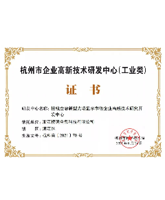 EVO视讯 EVO真人光学