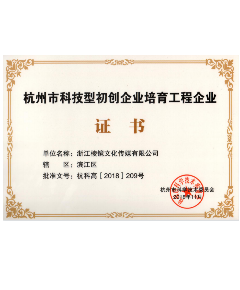 EVO视讯 EVO真人光学