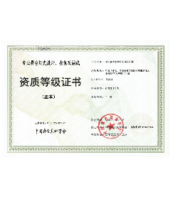 EVO视讯 EVO真人光学