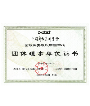 EVO视讯 EVO真人光学