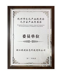 EVO视讯 EVO真人光学