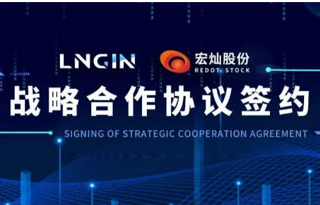 强强联合！LNGINEVO视讯 EVO真人光学与宏灿股份达成战略合作